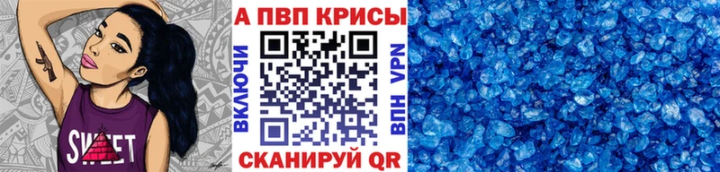 Купить наркотики Ленинск Конопля Альфа ПВП МЕФ