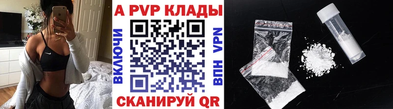 Alpha PVP крисы CK  Ленинск 