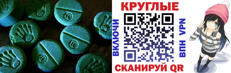 Ecstasy DUBAI Ленинск