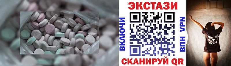Ecstasy Дубай Ленинск