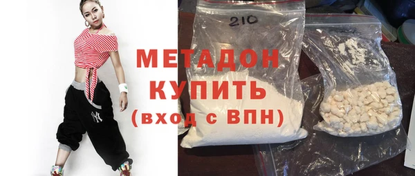 синтетический гашиш Медвежьегорск