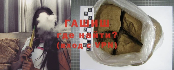 Альфа ПВП Медногорск