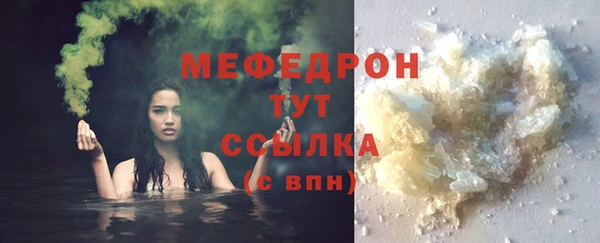 гидра Михайловск
