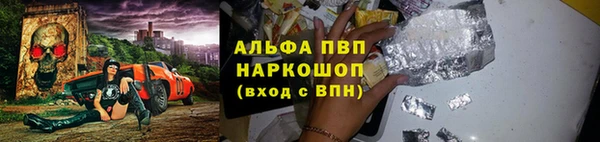 бутират Михайловка