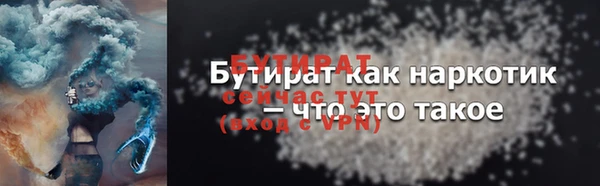 Альфа ПВП Медногорск