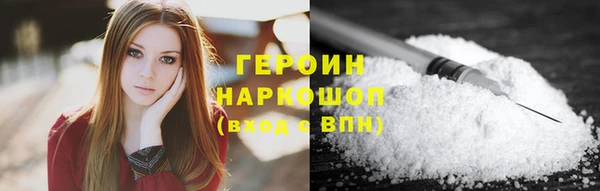синтетический гашиш Медвежьегорск