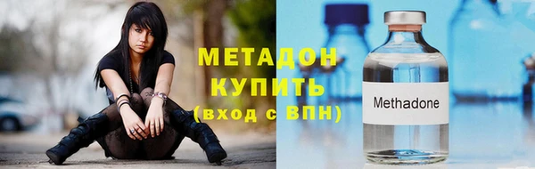 бутират Михайловка