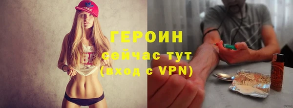 бутират Михайловка