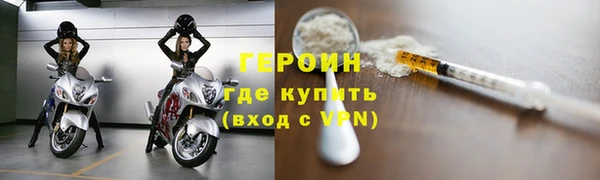 прущие крисы Горняк