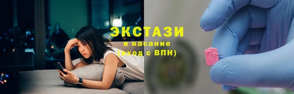 скорость Шарыпово