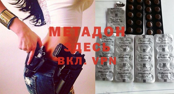 Альфа ПВП Медногорск