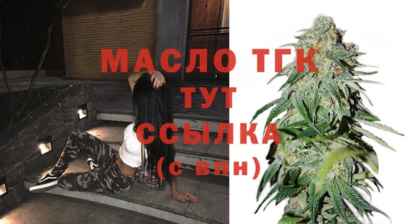 бутират Михайловка