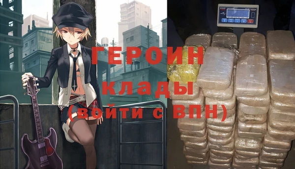 кокаин Верхнеуральск