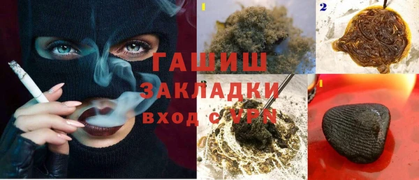 гидра Михайловск