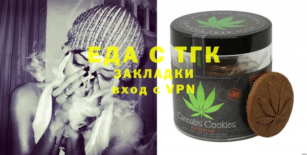 бутират Михайловка