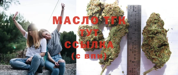 Альфа ПВП Медногорск