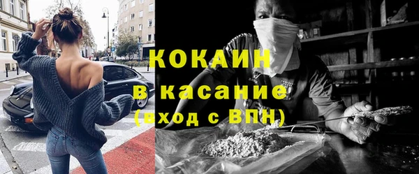 бутират Михайловка