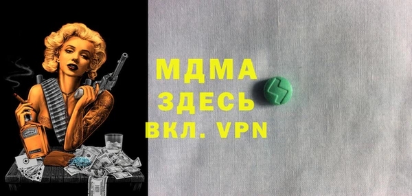 мдма Михайлов
