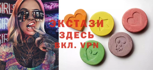Альфа ПВП Медногорск