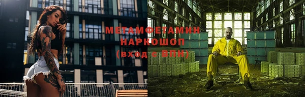 бутират Михайловка