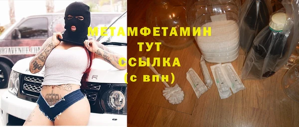синтетический гашиш Медвежьегорск