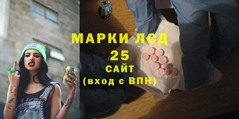 сколько стоит  Ленинск  blacksprut зеркало  Лсд 25 экстази ecstasy 