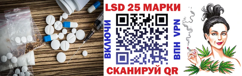 сайты даркнета наркотические препараты  купить наркоту  Ленинск  ЛСД экстази ecstasy 