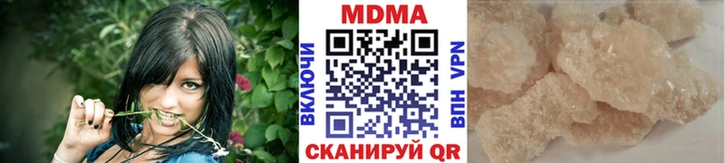 МДМА Molly  MEGA ONION  Ленинск  купить наркоту 
