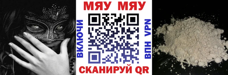 хочу   Ленинск  Меф кристаллы 