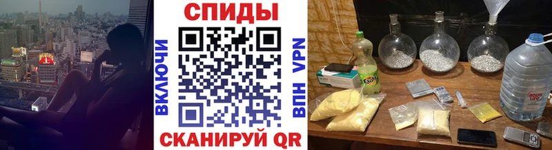 продажа наркотиков  Ленинск  Первитин мет 
