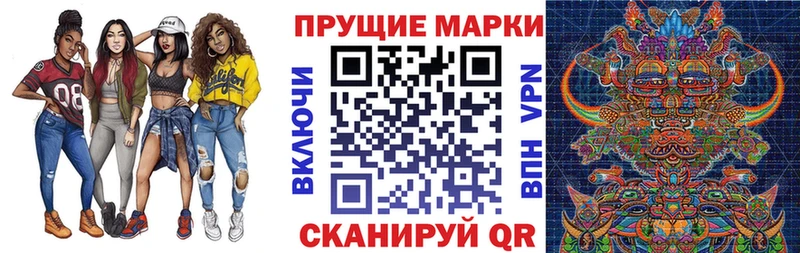 площадка телеграм  OMG ссылки  Ленинск  Марки NBOMe 1500мкг 