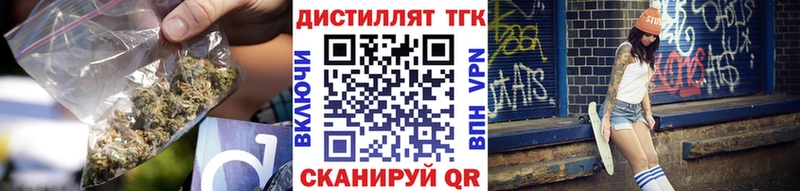 ТГК вейп с тгк  цена   blacksprut   shop официальный сайт  Ленинск 