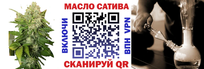 ТГК вейп Ленинск
