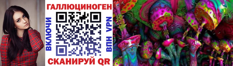 Галлюциногенные грибы мухоморы  купить  цена  omg сайт  Ленинск 